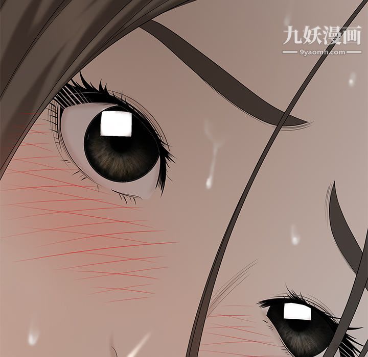 《性爱百分百》漫画 第32話