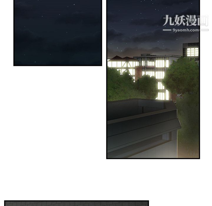《性爱百分百》漫画 第33話
