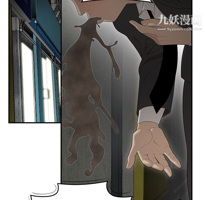 《性爱百分百》漫画 第33話