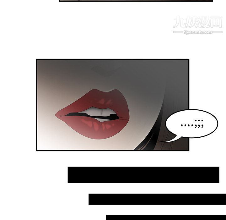 《性爱百分百》漫画 第33話