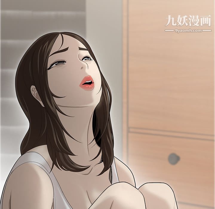 《性爱百分百》漫画 第33話