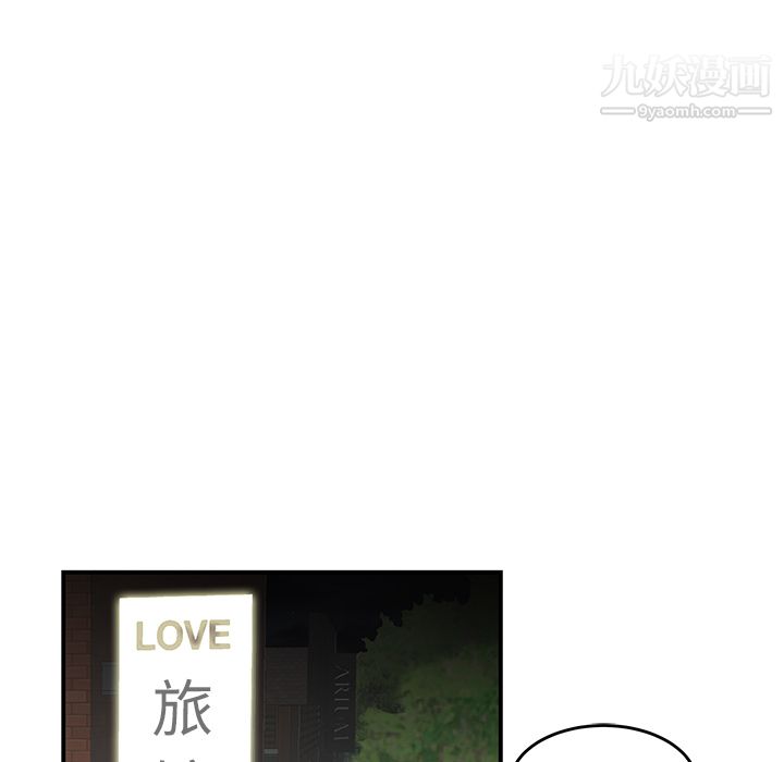 《性爱百分百》漫画 第33話