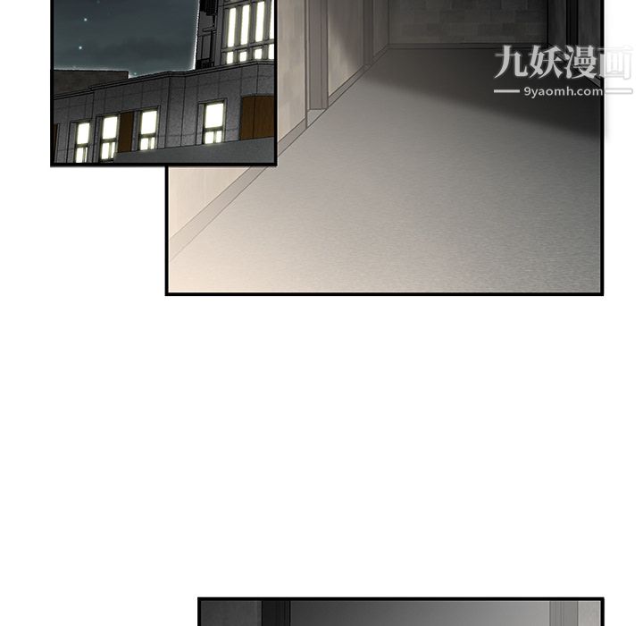 《性爱百分百》漫画 第33話