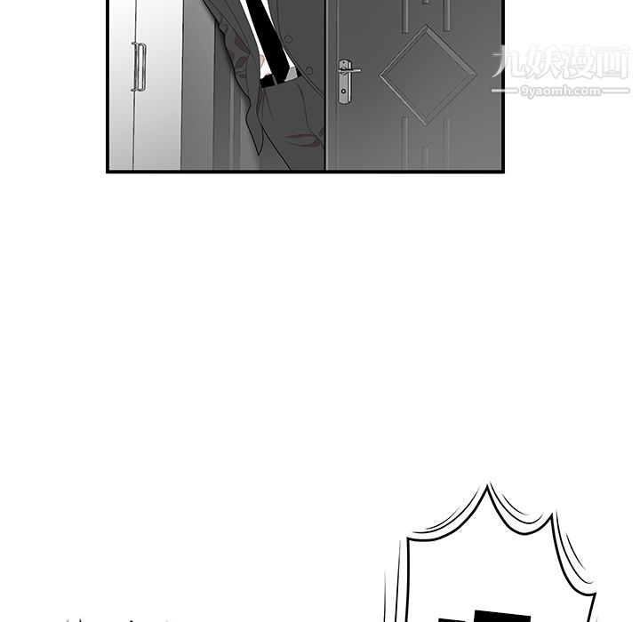 《性爱百分百》漫画 第33話