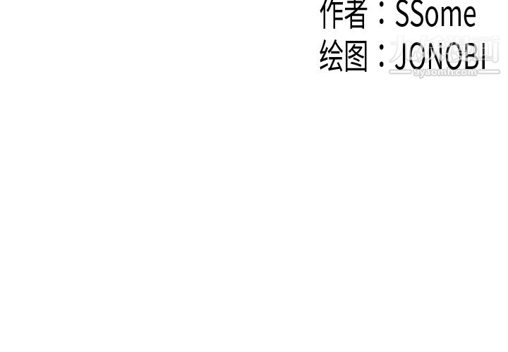 《性爱百分百》漫画 第34話