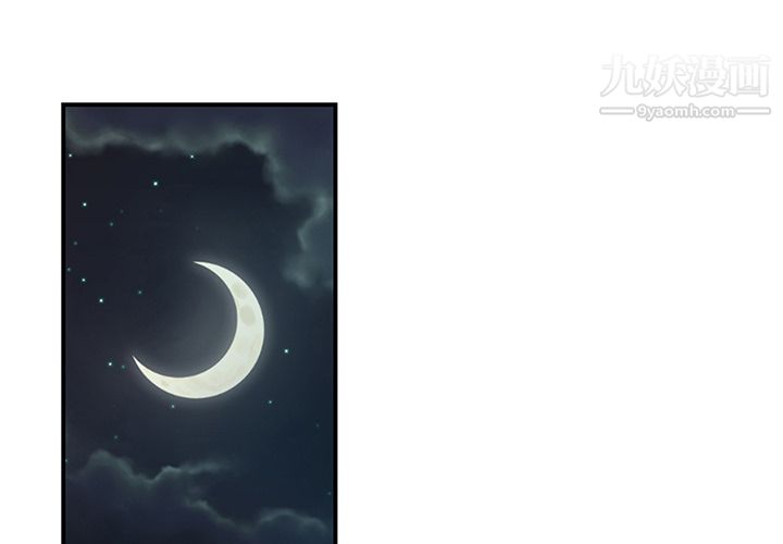 《性爱百分百》漫画 第34話