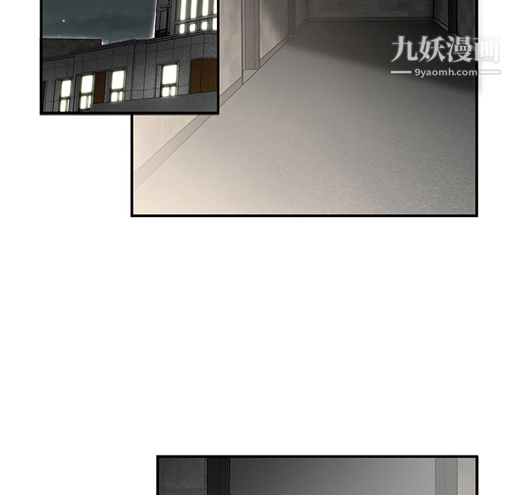 《性爱百分百》漫画 第34話
