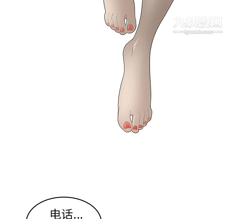 《性爱百分百》漫画 第34話