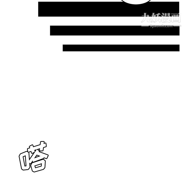 《性爱百分百》漫画 第34話
