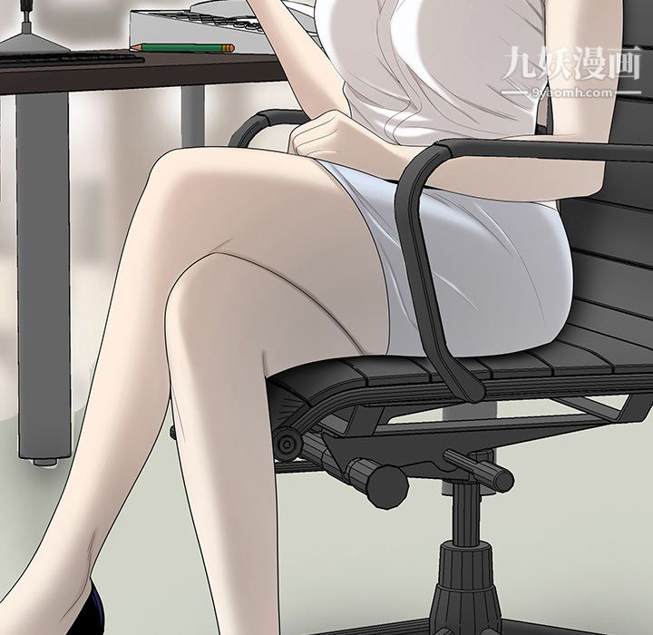 《性爱百分百》漫画 第34話