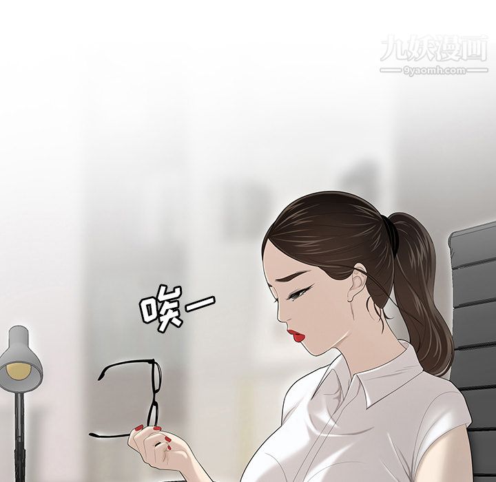 《性爱百分百》漫画 第34話