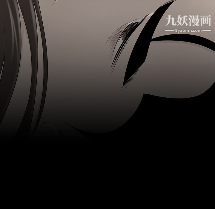 《性爱百分百》漫画 第34話
