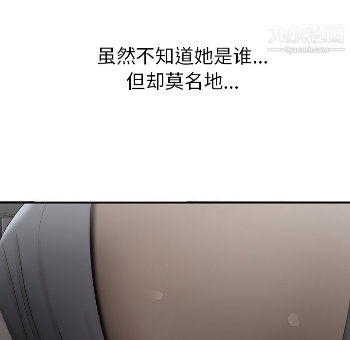 《性爱百分百》漫画 第34話