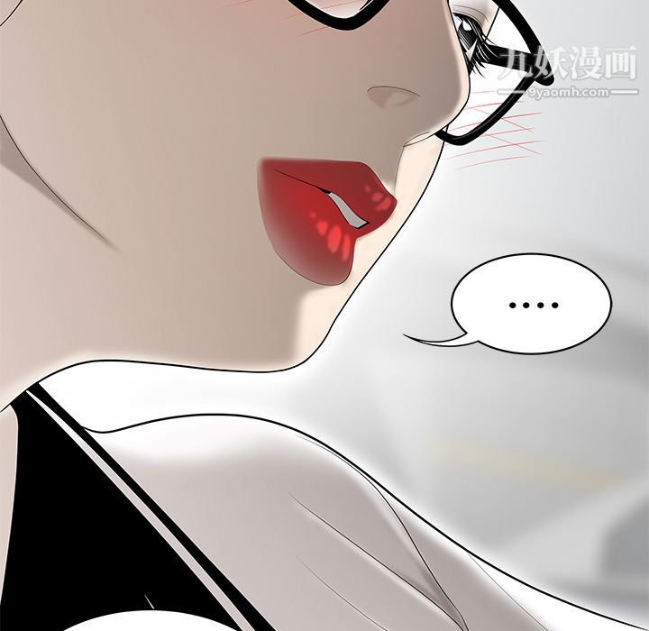 《性爱百分百》漫画 第35話