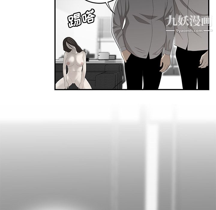 《性爱百分百》漫画 第35話