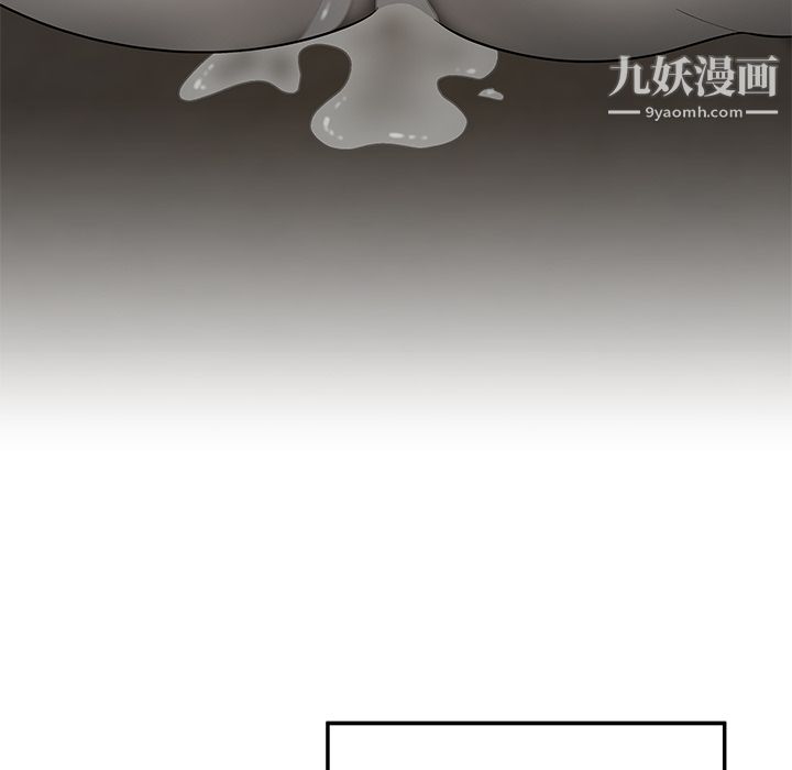 《性爱百分百》漫画 第35話