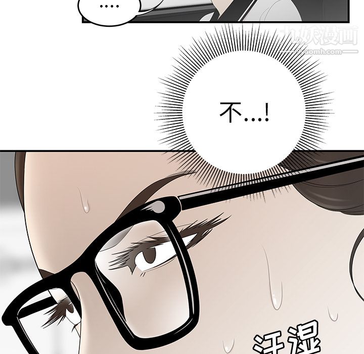 《性爱百分百》漫画 第35話