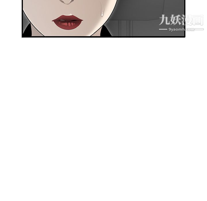 《性爱百分百》漫画 第35話