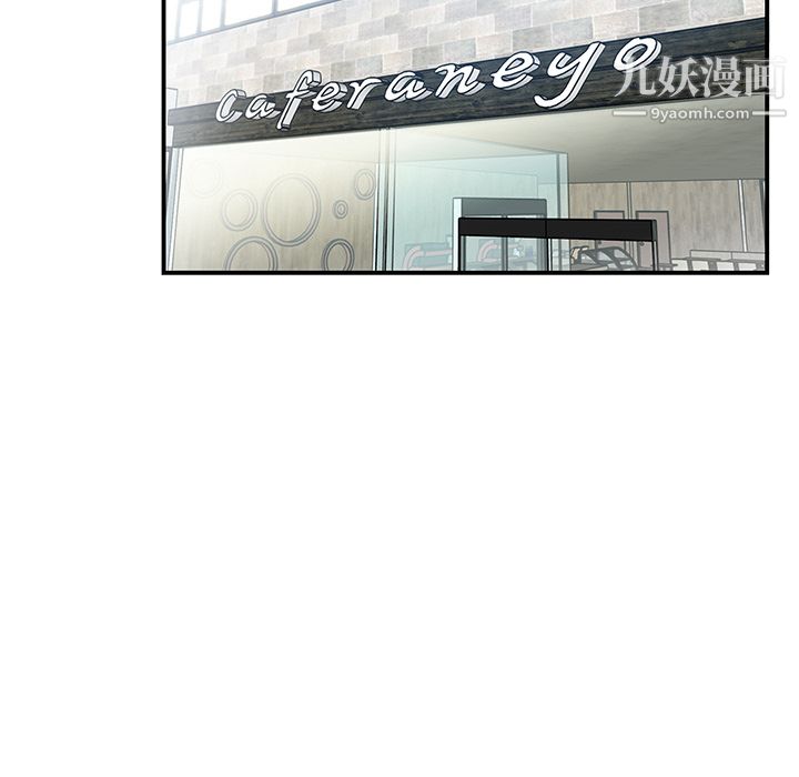 《性爱百分百》漫画 第35話