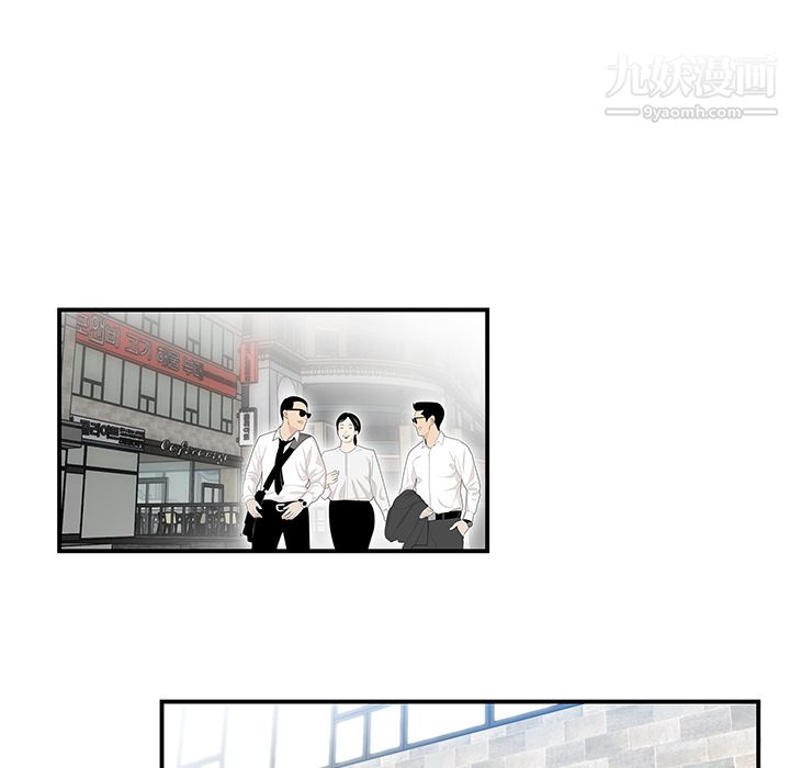 《性爱百分百》漫画 第35話