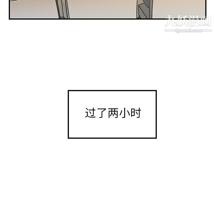 《性爱百分百》漫画 第35話