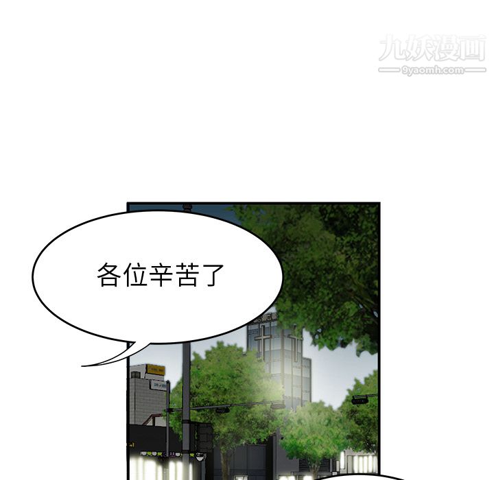 《性爱百分百》漫画 第35話