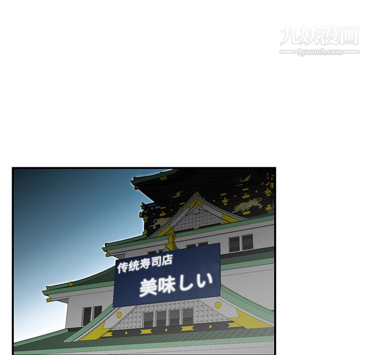 《性爱百分百》漫画 第36話