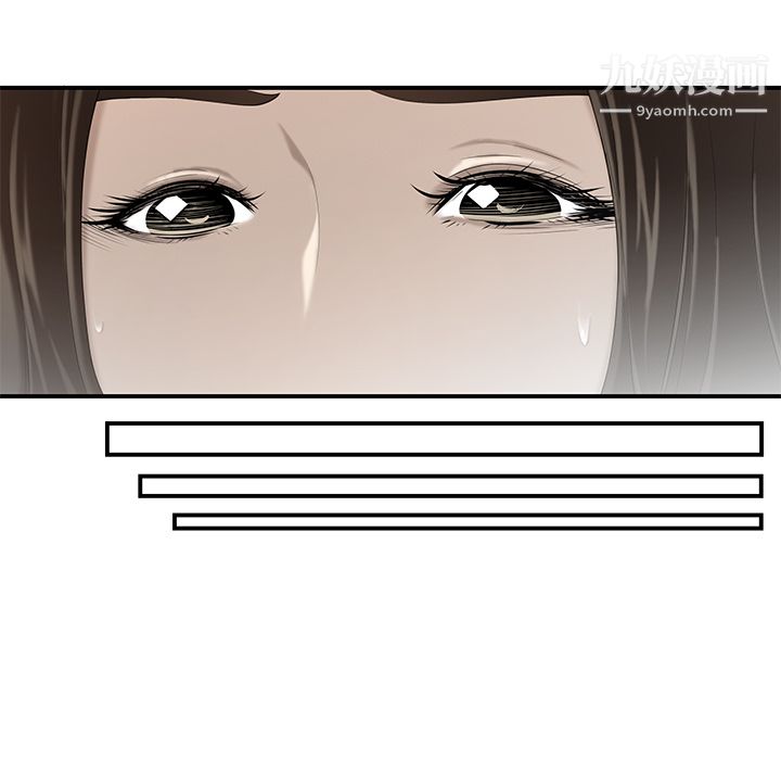 《性爱百分百》漫画 第36話