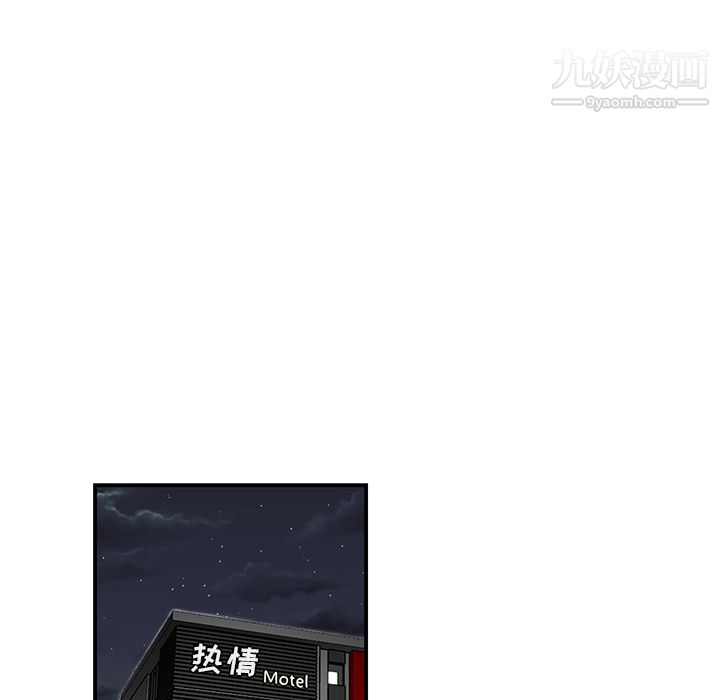 《性爱百分百》漫画 第36話