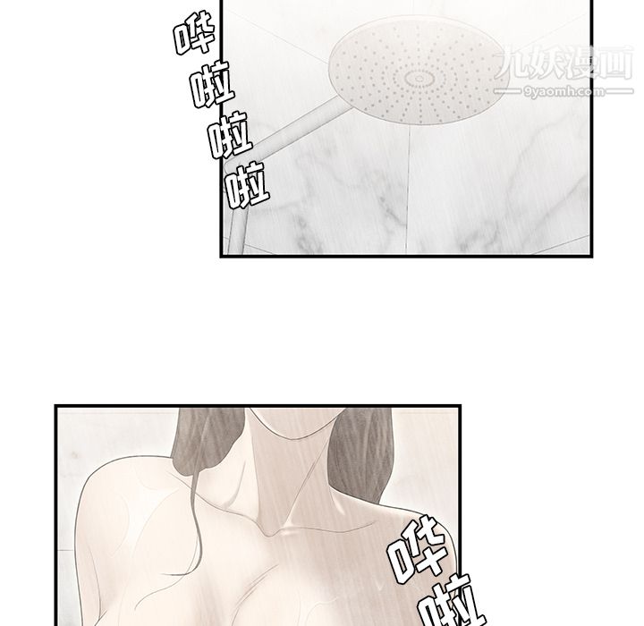 《性爱百分百》漫画 第36話
