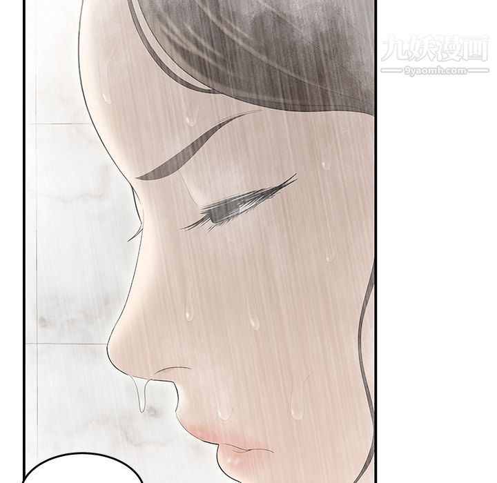 《性爱百分百》漫画 第36話
