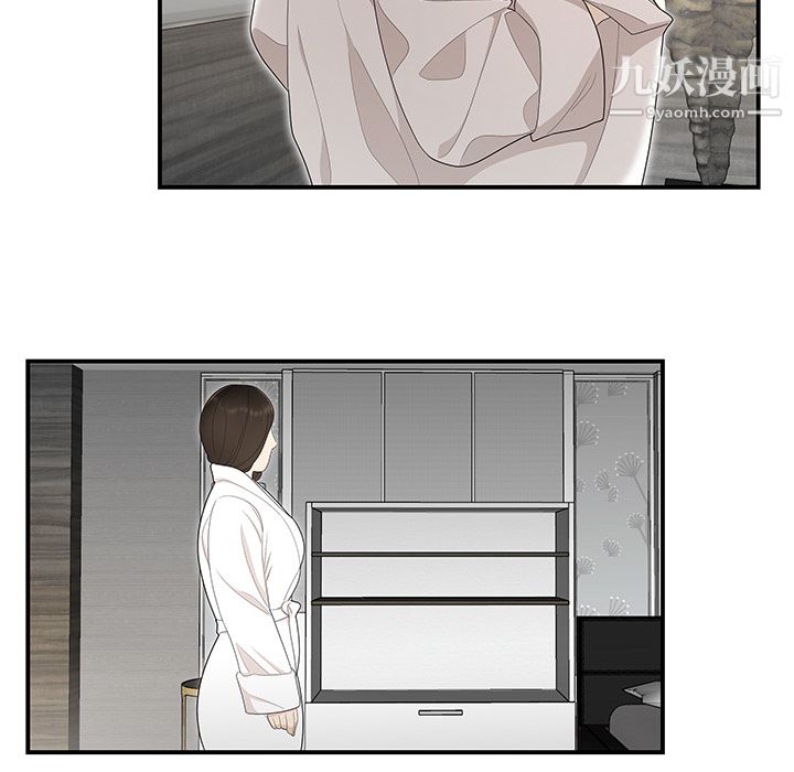 《性爱百分百》漫画 第36話