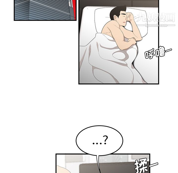 《性爱百分百》漫画 第36話