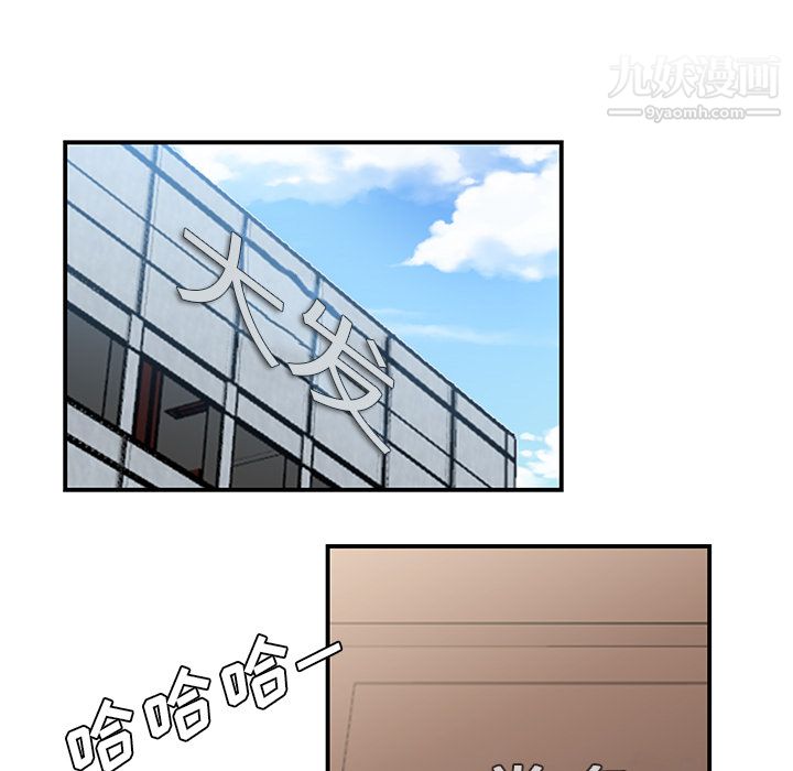 《性爱百分百》漫画 第36話