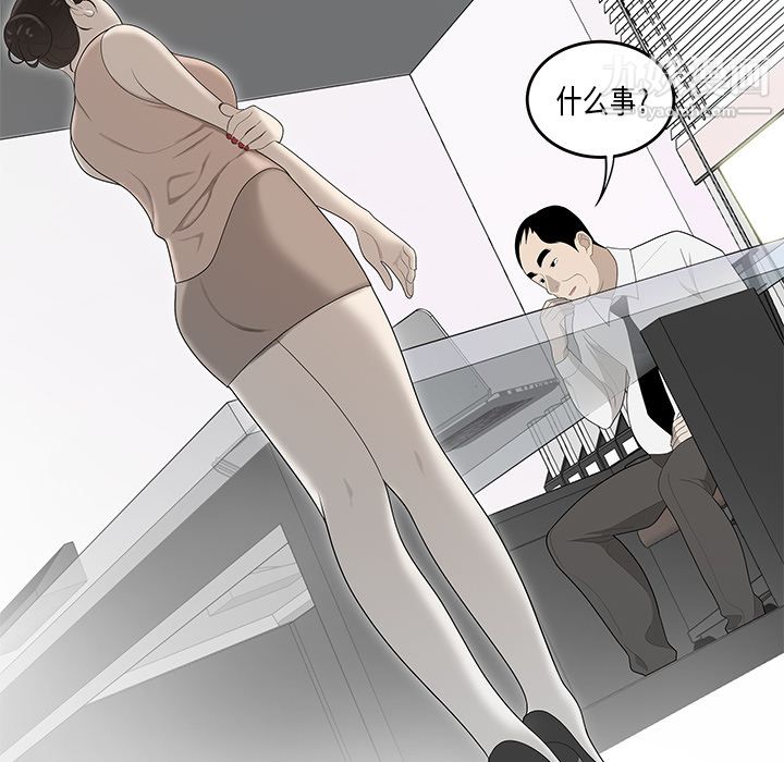 《性爱百分百》漫画 第36話