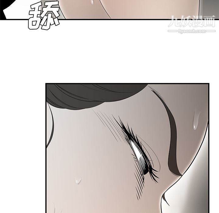 《性爱百分百》漫画 第36話