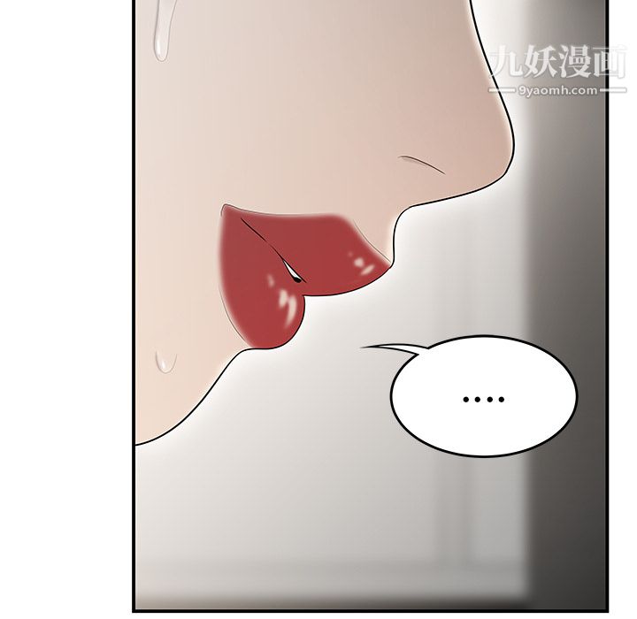 《性爱百分百》漫画 第36話