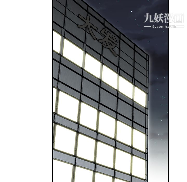《性爱百分百》漫画 第36話