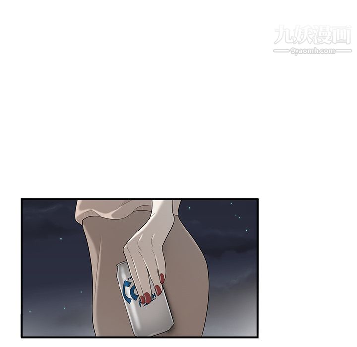 《性爱百分百》漫画 第36話