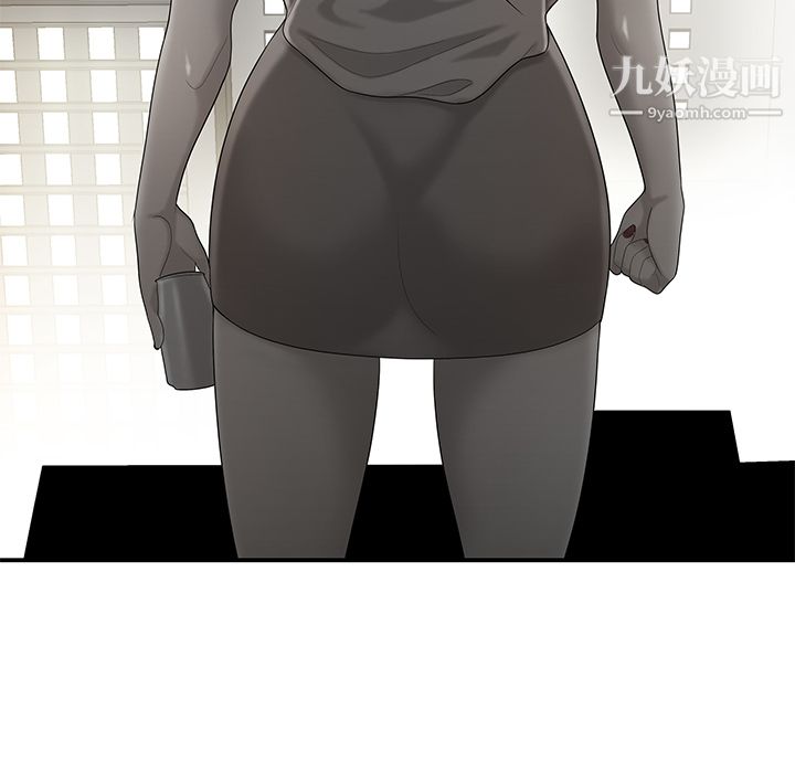 《性爱百分百》漫画 第36話