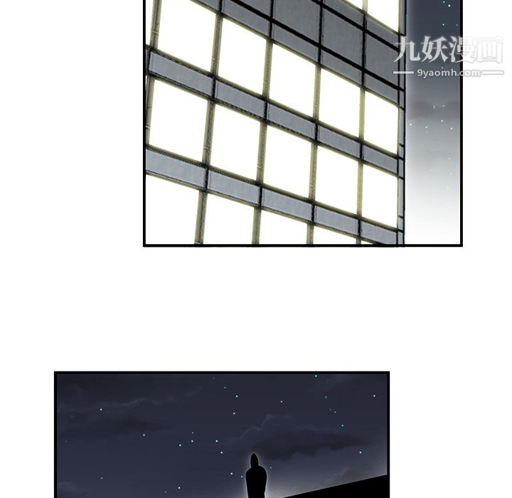 《性爱百分百》漫画 第37話