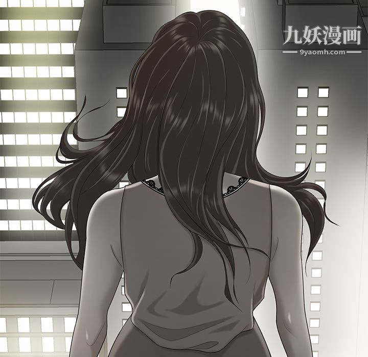 《性爱百分百》漫画 第37話