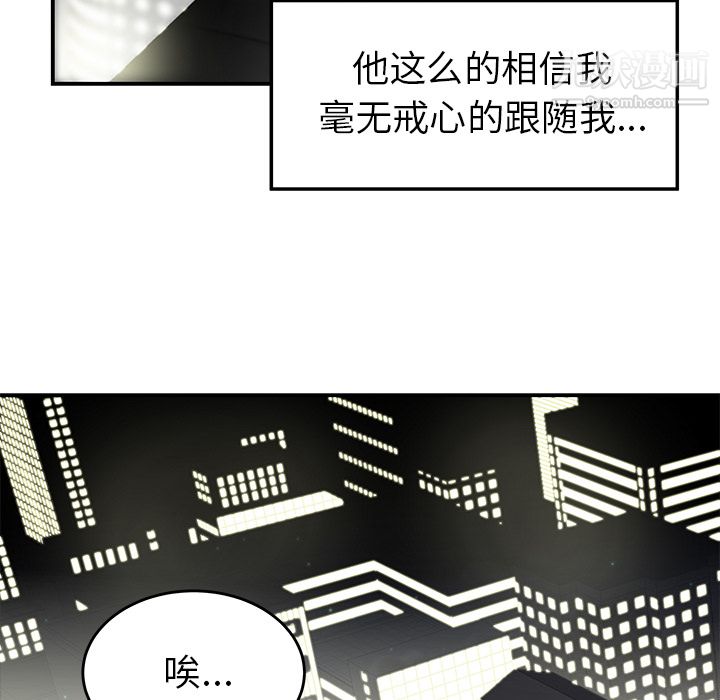《性爱百分百》漫画 第37話