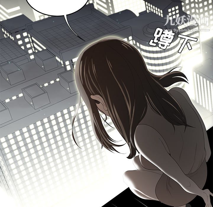 《性爱百分百》漫画 第37話