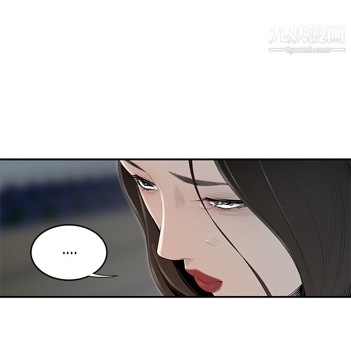 《性爱百分百》漫画 第37話