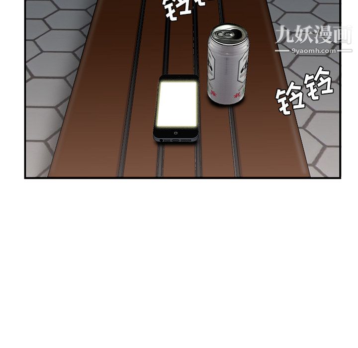 《性爱百分百》漫画 第37話
