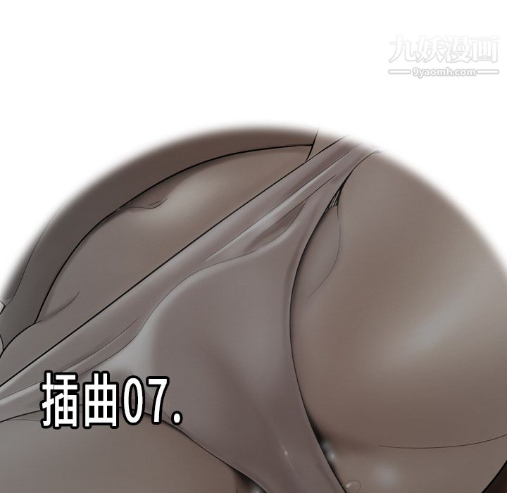 《性爱百分百》漫画 第37話
