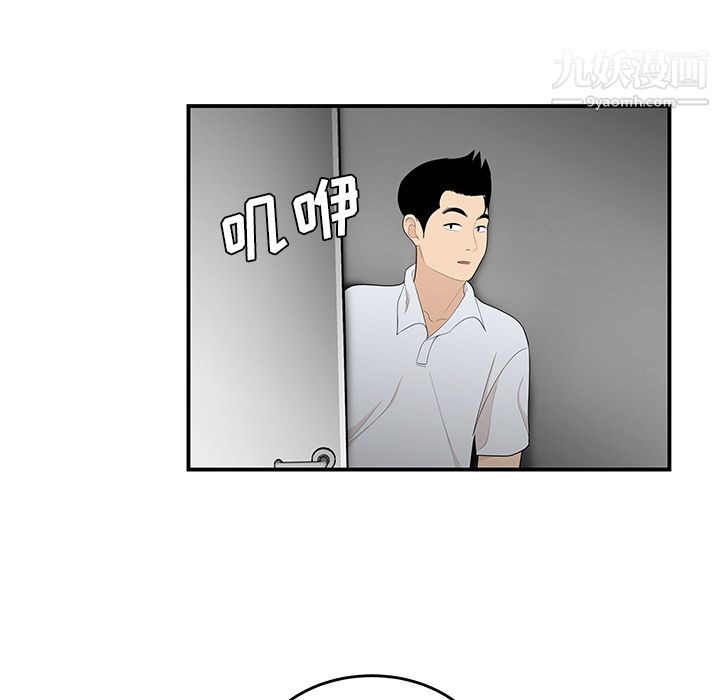 《性爱百分百》漫画 第37話