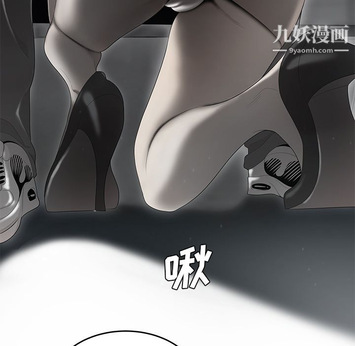 《性爱百分百》漫画 第37話