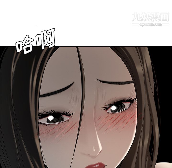 《性爱百分百》漫画 第37話